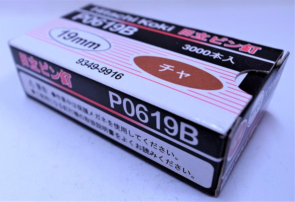 HiKOKI Pin nails for pin pressure pin 3000 pieces P0619B nailer/high nailer, brown,