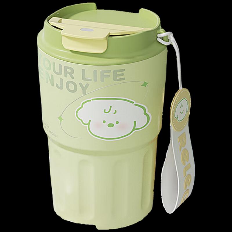 

RELEA Insulated Coffee Cup with Lid