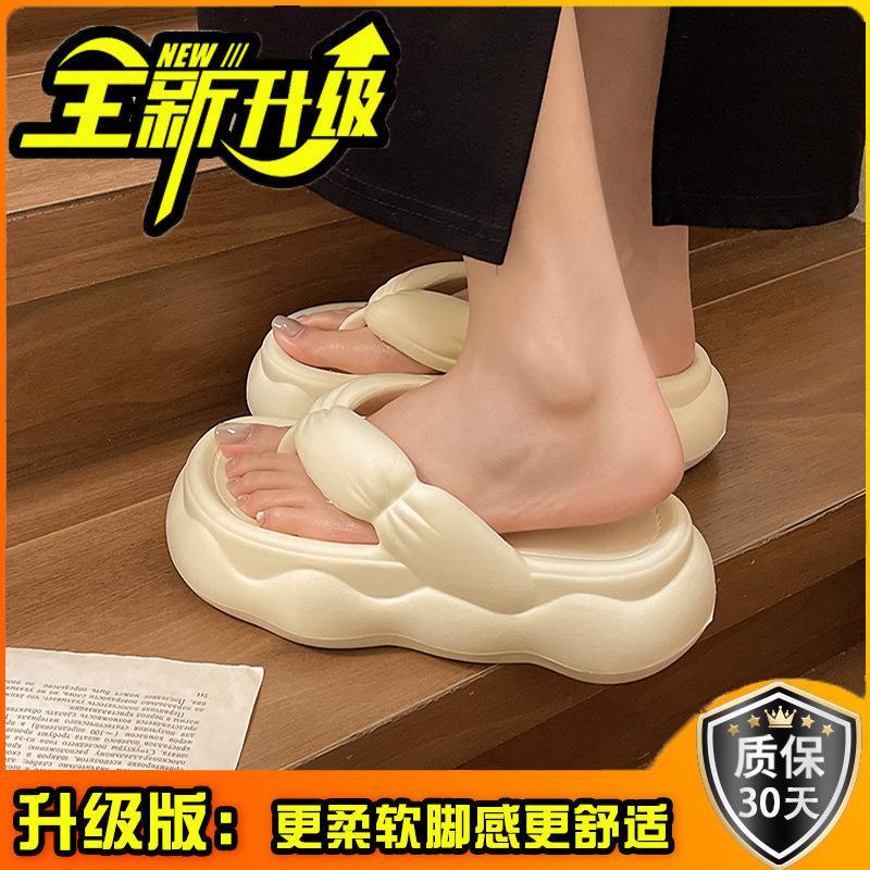 Dicker Boden für Oberbekleidung erhöht die Höhe, Zehensandalen sind im Sommer modisch, High Heels zwicken die Füße EVA rutschfeste und kühle Hausschuhe für Damen