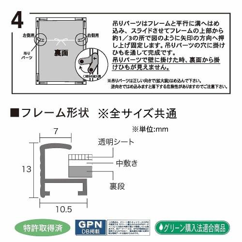 Art Print Japan APJ Ramme Fit Ramme A4 210X297mm Svart 0020167323
