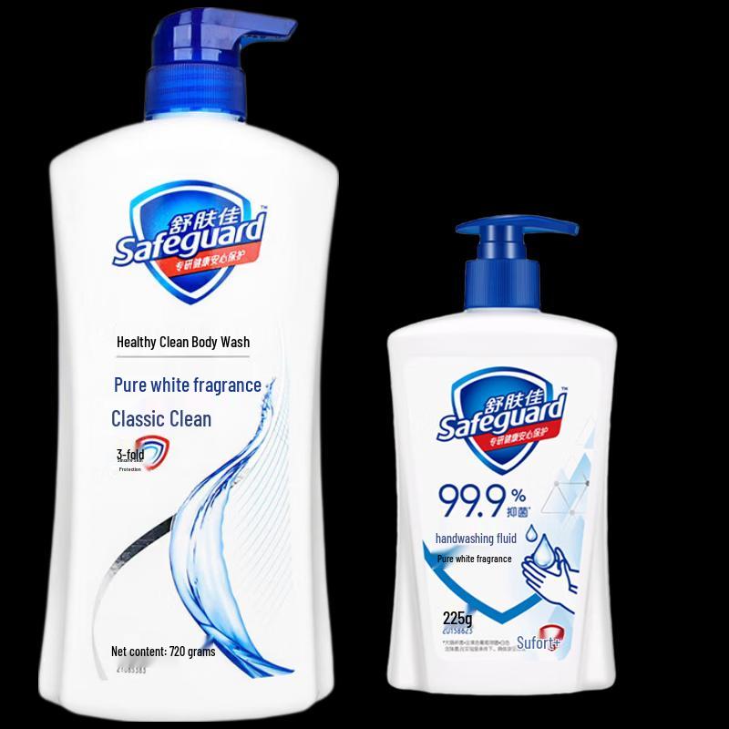 Набор Safeguard Pure White для мытья тела и рук