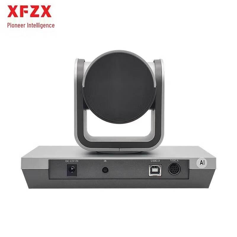 Pioneer XFZX 4K 10x Optical Zoom Video Conference Camera