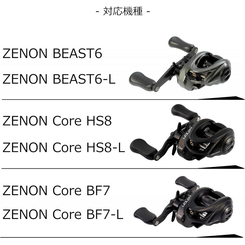 Abu Garcia Abu Works Zenon Mg Spool Replacement Spool 32mm 8lb 50m