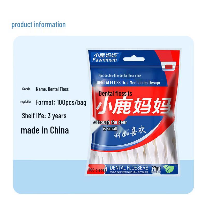 FAWNMUM Double Line Mint Floss Picks, 100 Count