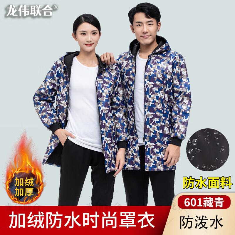 Unisex Winter Fleece-Lined Work Smock XL