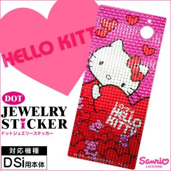

Защитная наклейка для DS Sanrio DSi Hello Kitty Точечная наклейка-украшение Love Kitty