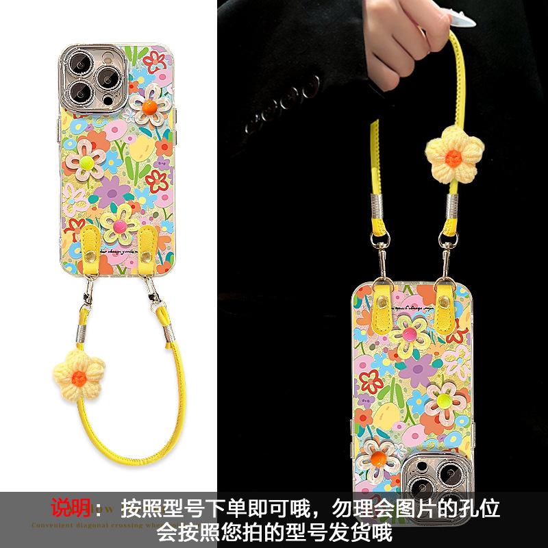 Flower doll lanyard for Apple 16 glacier pattern mobile phone case 13promax premium sense 15 summer 14 all-inclusive