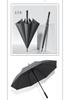 Mido Carbon Fiber Pattern Business Umbrella Large Men's Business Long Handle Umbrella Double Windproof Straight Pole Umbrella