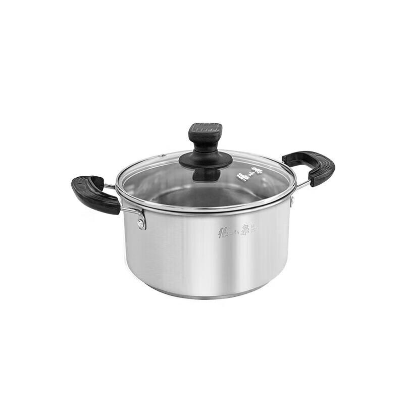

Zhang Xiao Quan Yu Feng 20cm Uncoated Stainless Steel Soup Pot