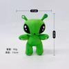 Green Alien Plush Toy Cute Alien Monsters Horror Doll Boys Girls Soft Toys Stuffed Throw Pillow kids gifts