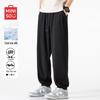 MINISO Men's Summer Ice Silk Joggers