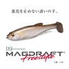 Megabass MAGDRAFT FREESTYLE 6inch Bass CS 6 inch
