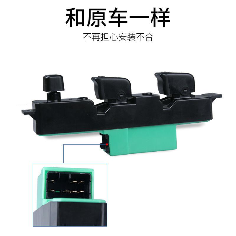 Car Window Lifter Switch for Changan M80 G10