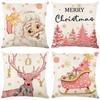45cm Christmas Four Piece Pillowcase Set  Christmas Decoration Home Decoration 2024 Christmas Decoration