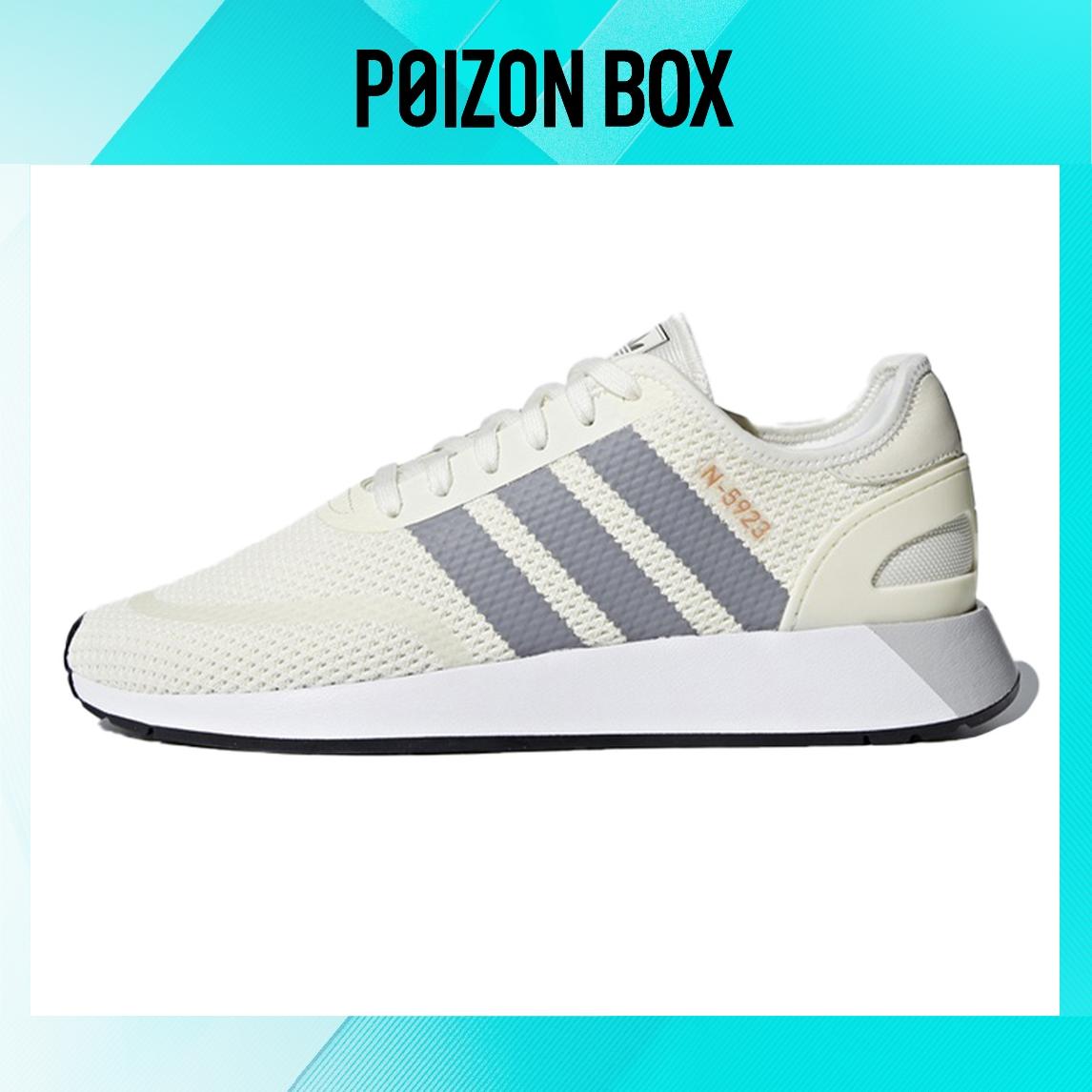 

кроссовки adidas originals N-5923 Running shoes Unisex DB0958