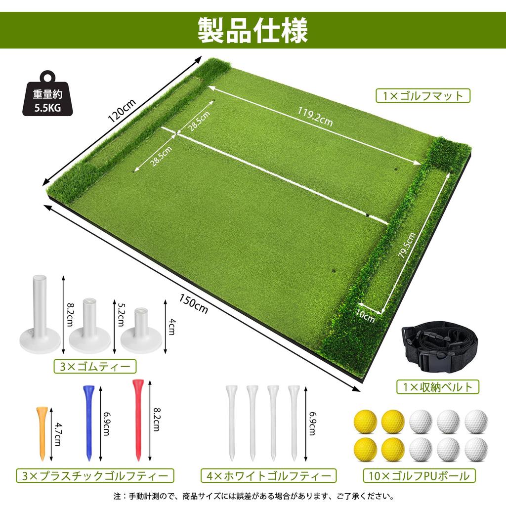 KOOPRO Golf Practice Mat, Large, 2-Way Artificial Grass, 150 x 120 cm, Golf Shot Mat