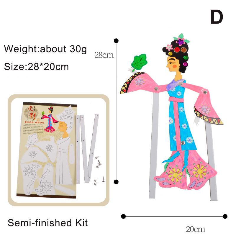 Handmade Diy Shadow Puppetry Kit, Kindergarten Craft Materials, Creative Children'S Toy