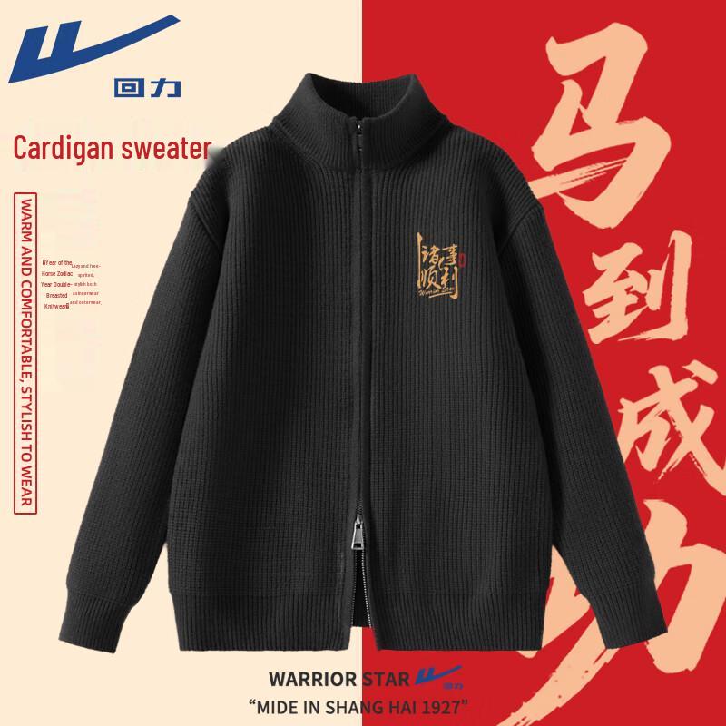 

Warrior Men s Double Zipper Knitted Cardigan XL