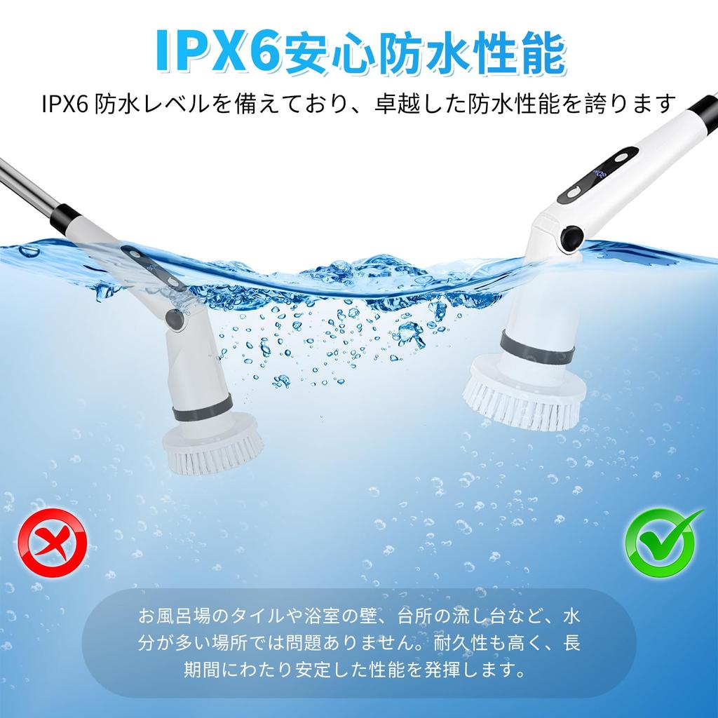 Latest Bath Polisher Electric Cleaning Brush Cordless Bath Cleaning Brush 7 Types of Replacement Brushes 5000mAh Large Capacity Battery Child Lock