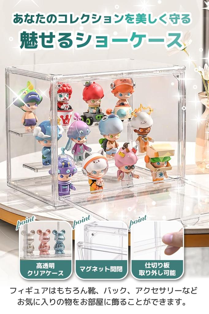 Acrylic display case for collectible miniature and plastic Includes dividers and Easy assembly and removable Suitable for displaying dolls and