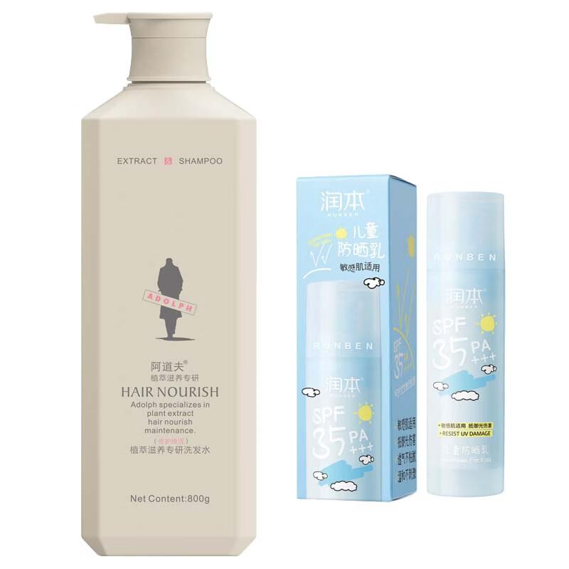 ADOLPH Herbal Repair Shampoo & RUNBEN Kids Sunscreen Bundle