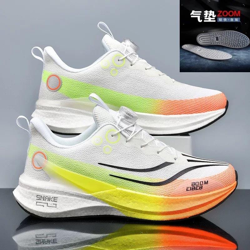 Chitu 8pro Running Shoes Mesh Breathable Men's Older Children's Sports Professional Shock Absorption Racing Body Test Running Shoes Feidian 6C