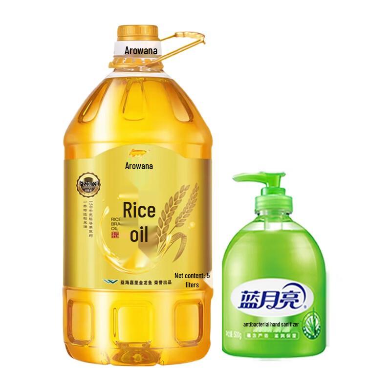 Household Combo Pack: Blue Moon Aloe Hand Wash & Rice Bran Oil