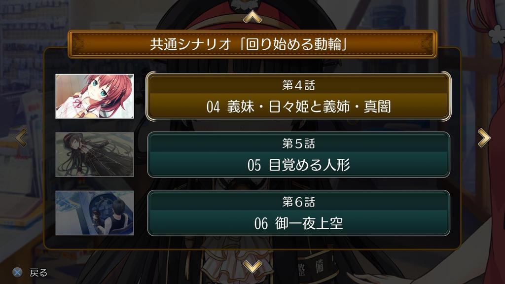 Rail Romanesque Origin First Limited Edition Romanesque Audio All 13 Episodes On DVD and Romanesque and Anime Romanesque Vocal and an A4 Size Clear