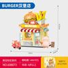 LULU Pig 608071-5 Magic Street Scene Building Blocks Set Kids Ages 7-14 ABS Plastic Small DIY Educational Toy