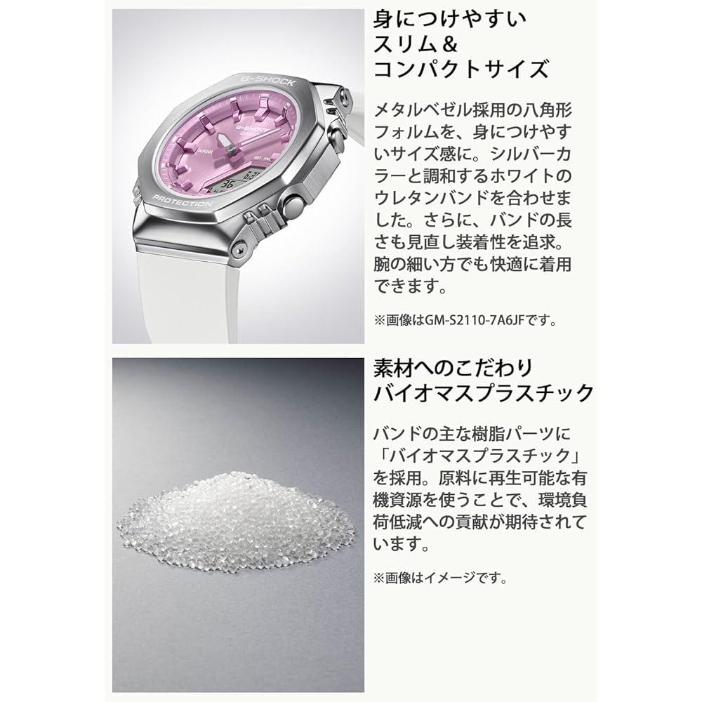 Casio G-Shock GM-S2110-7A9JF Mid-Size Women's Watch Metal Covered Eco-Friendly Material White Beige