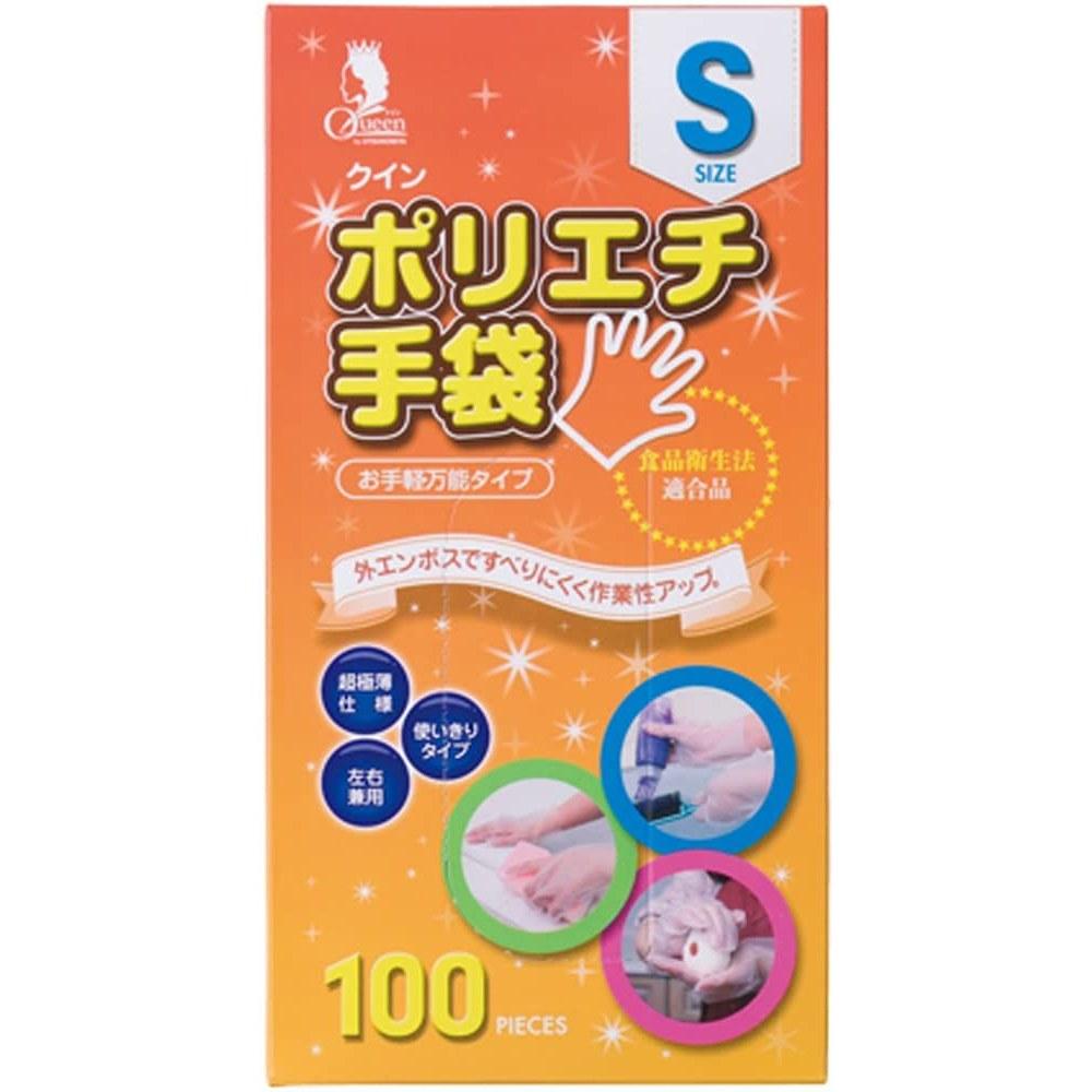 Utsunomiya Seisaku Quin Vinyl Gloves