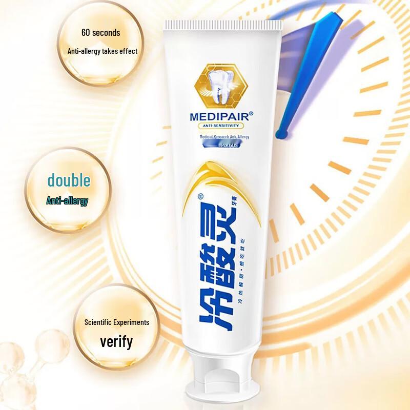 Leng Suan Ling Sensitive Repair Toothpaste