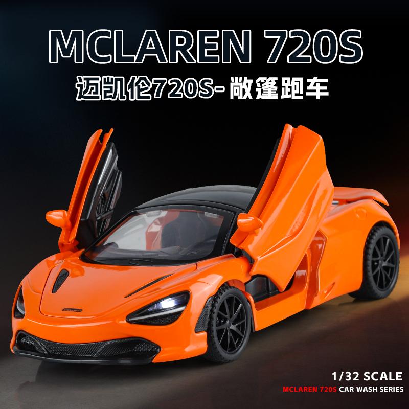 1:32 720S Model Toy Sports Cars Alloy Diecast Sound Light Exquisite Interior Pull Back Supercar Models for Kids Presents