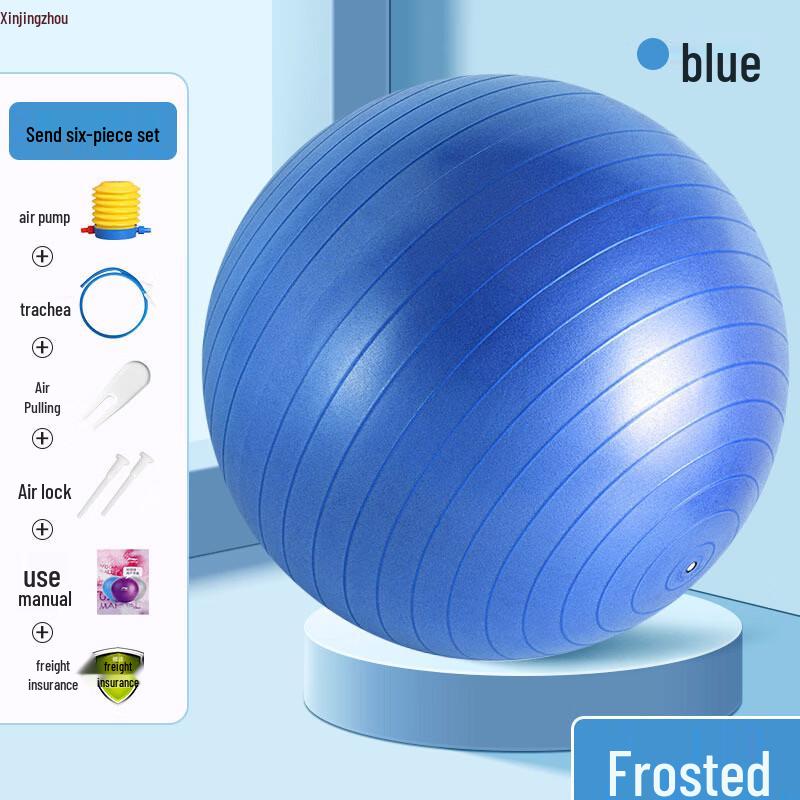 Xin Jing Zhou PVC Yoga & Fitness Ball