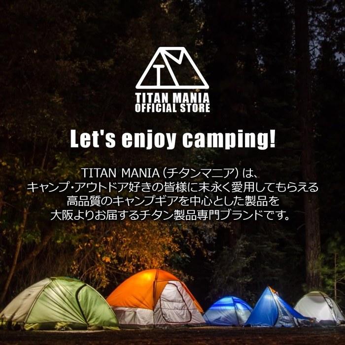 TITAN MANIA Mug, Titanium, 350ml, with Lid, Lightweight, Folding Handle, Direct Flame
