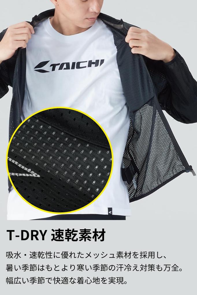 Protetor Interno de Motocicleta Malha Completa Stealth Proteção CE Interno TRV099 [RS Taichi]