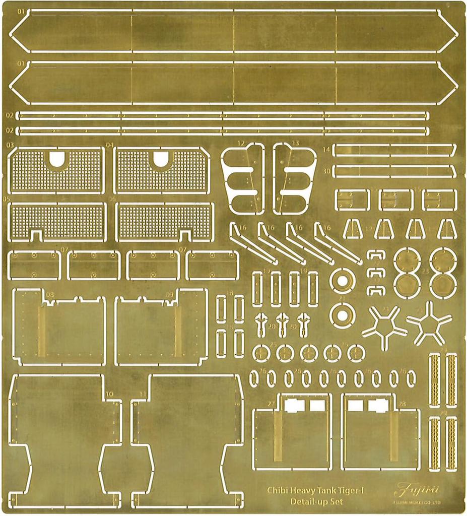 Chibimaru Military Series Tiger I Michael Wittmann etched Plastic Model No.6 EX-1 (with parts)
