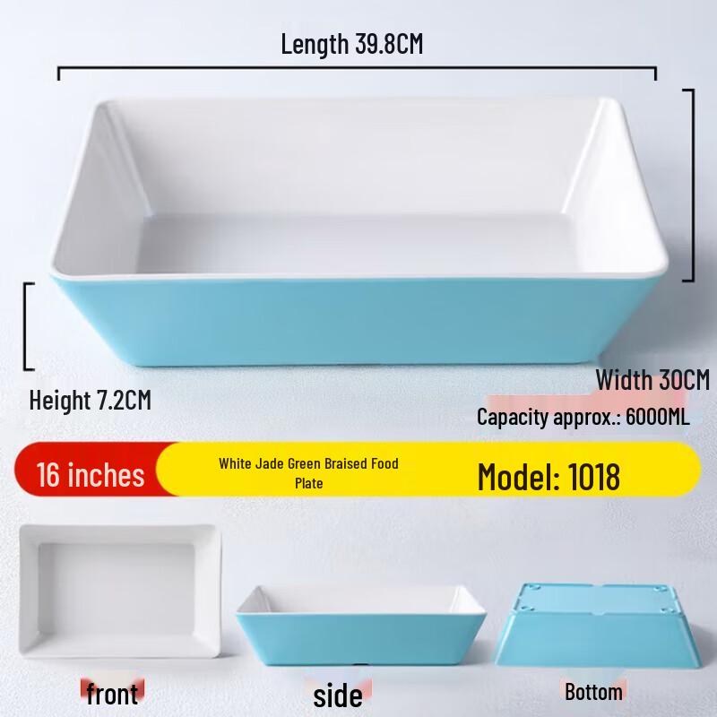 Thickened Melamine Rectangular Deep Serving Tray
