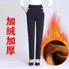 Nuovi Pantaloni da Donna Autunno Inverno Aggiungono Velluto Pantaloni Mom Vita Alta Elastica Pantaloni Casual da Donna Dritti Larghi