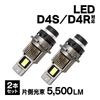Topsense D4S D4R LED Headlight, 11000lm, 6000K, White, Pure White Light, High Brightness, 110W,