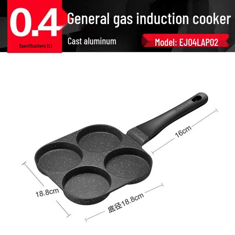 

Supor Non-stick 4-Hole Breakfast Frying Pan Set