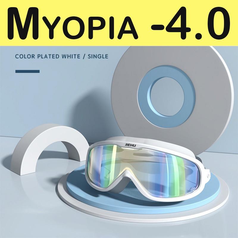 Myopie-Verschreibung -1,5 ~ -8,0 Grad Wasserdichte Anti-Beschlag-Silikon-Schwimmbrille mit Ohrstöpseln