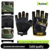 Men's Full-Finger Outdoor Tactical Gloves - Cut-Resistant, Wear-Resistant for Motorcycle Riding & Combat