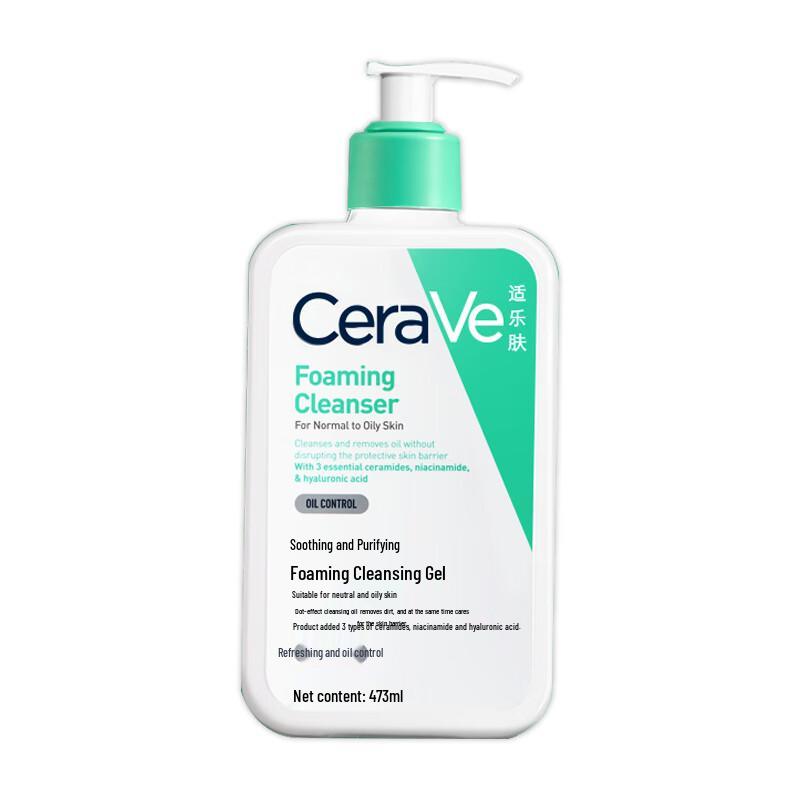 

CeraVe Amino Acid Foaming Cleansing Gel