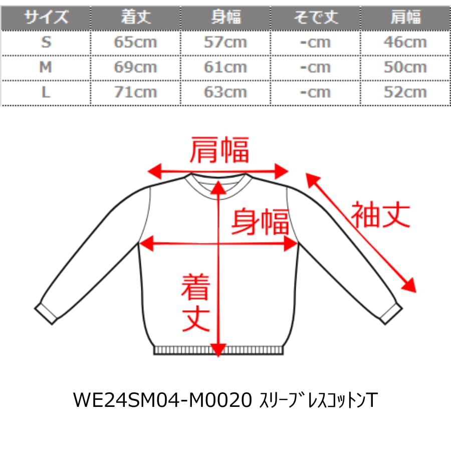 WEGO Sleeveless Cotton Oversized Tank Loose Plus Size White Men's T-Shirt, Unisex, Top, Simple, Fit, Sizes, Gift, Spring/Summer/Autumn, Small,