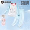 Children's Breathable Cotton Pajama Set