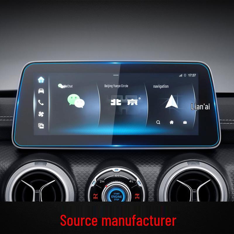 Beijing BJ30/BJ80/BJ90 Navigation Screen Protector and Center Console Film