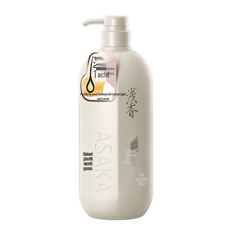 

Light Cypress Amino Acid Shampoo