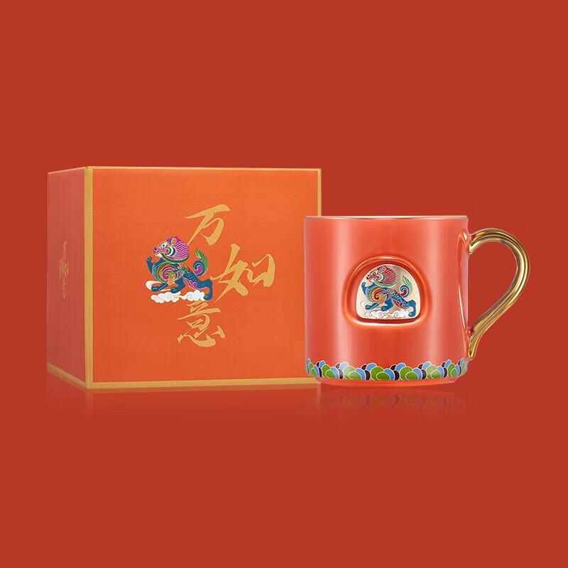 Guochao Ten Thousand Lions Ruyi Ceramic Couple Mug