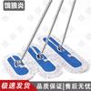 Large Flat Dust Mop for Multi-Surface Cleaning
